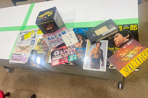 天龍愛・博
