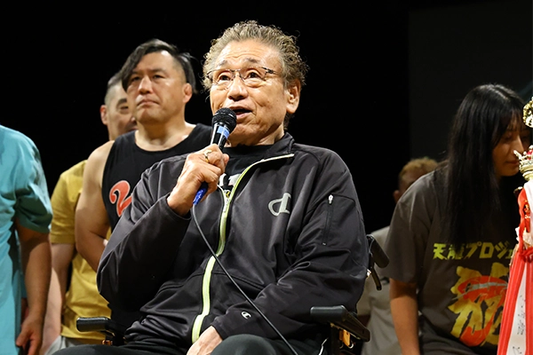 天龍愛・博