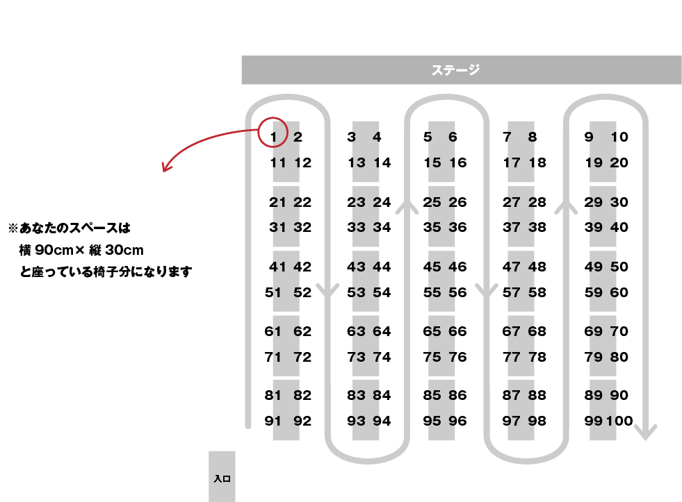 天龍愛・博